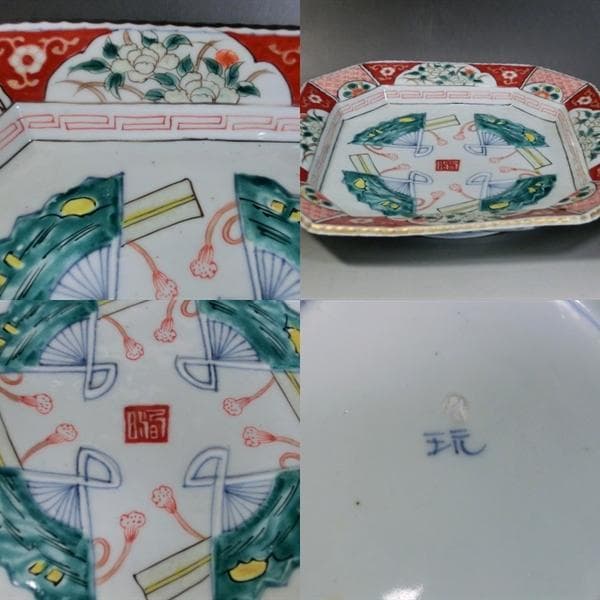 大皿■赤絵角皿 玩 窓牡丹図 花唐草 扇絵 古い飾り皿 古玩 時代物 骨董品■