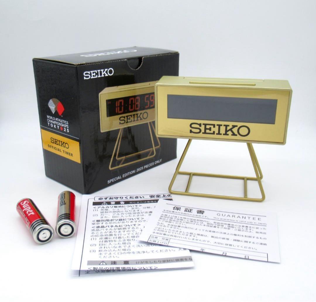 SEIKO ミニスポーツタイマークロック 東京2025世界陸上 限定モデル
