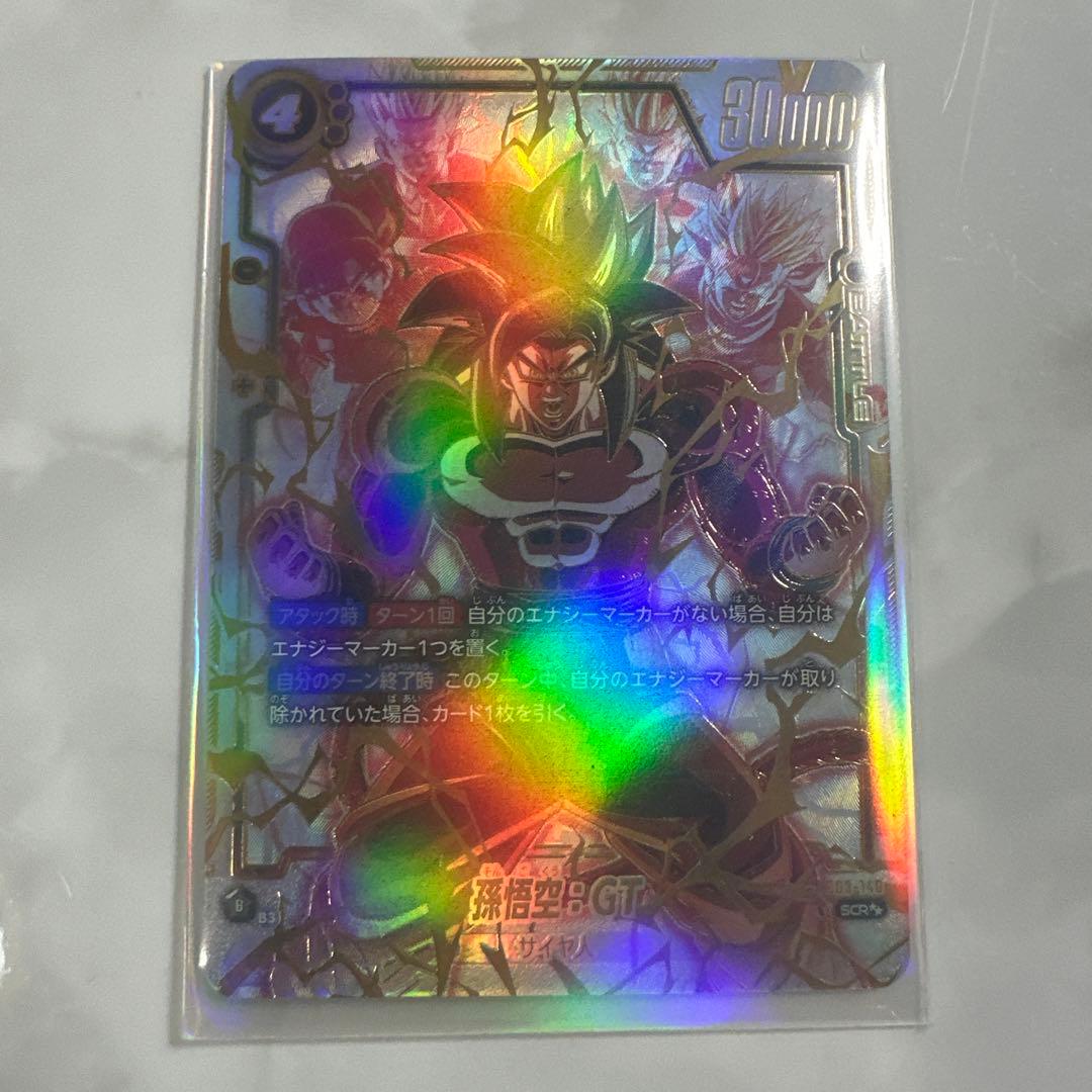 最終値下げ！孫悟空GT ドラゴンボール シークレットパラレル