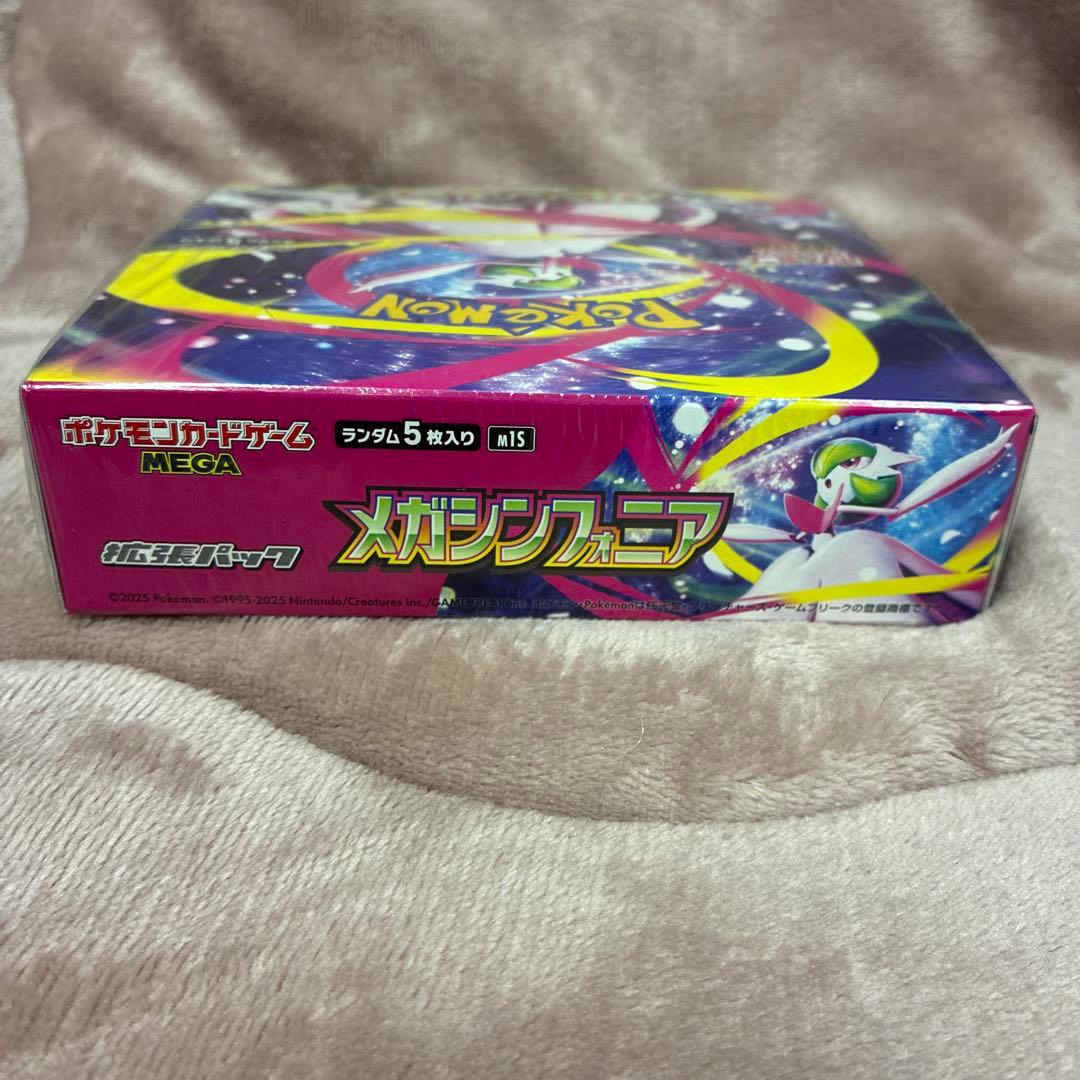 ポケモンカードメガシンフォニア新品未開封シュリンク付きBOX