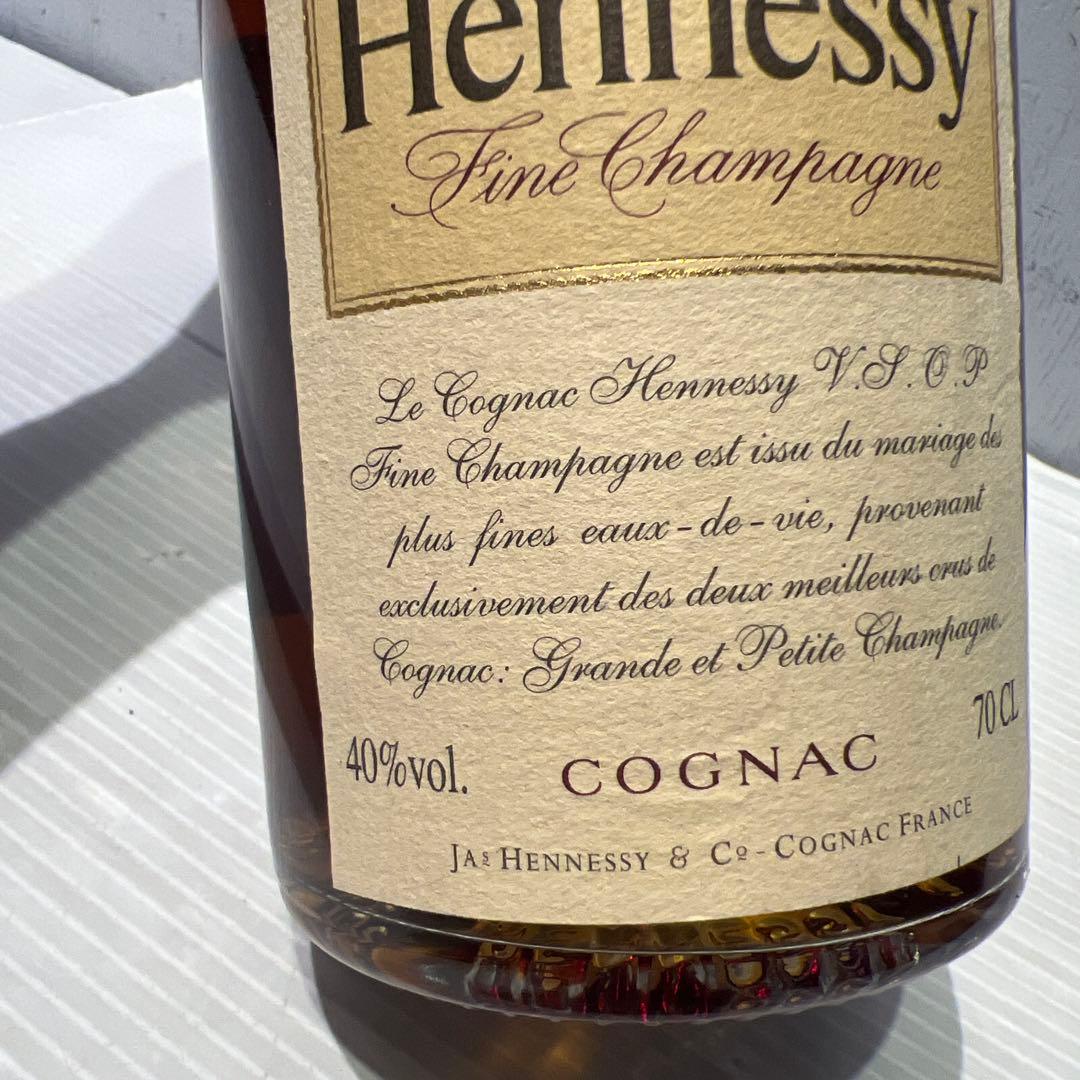 Hennessy VSOP ヘネシー スリムボトル 700ml 未開封