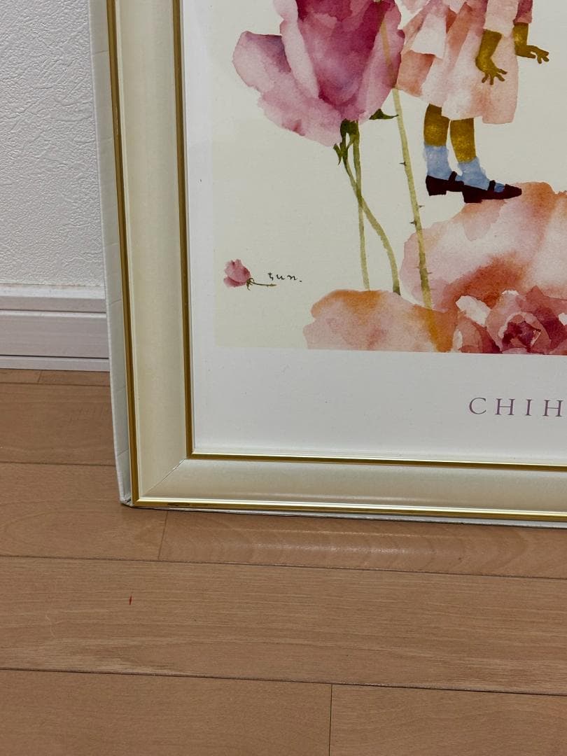 いわさきちひろ ポスター額「花と少女」絵画