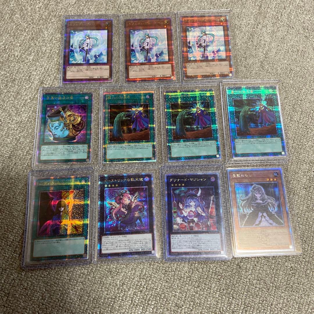 エフェクトヴェーラー 墓穴の指名者 金満で謙虚な壺 屋敷わらし 心変わり25th