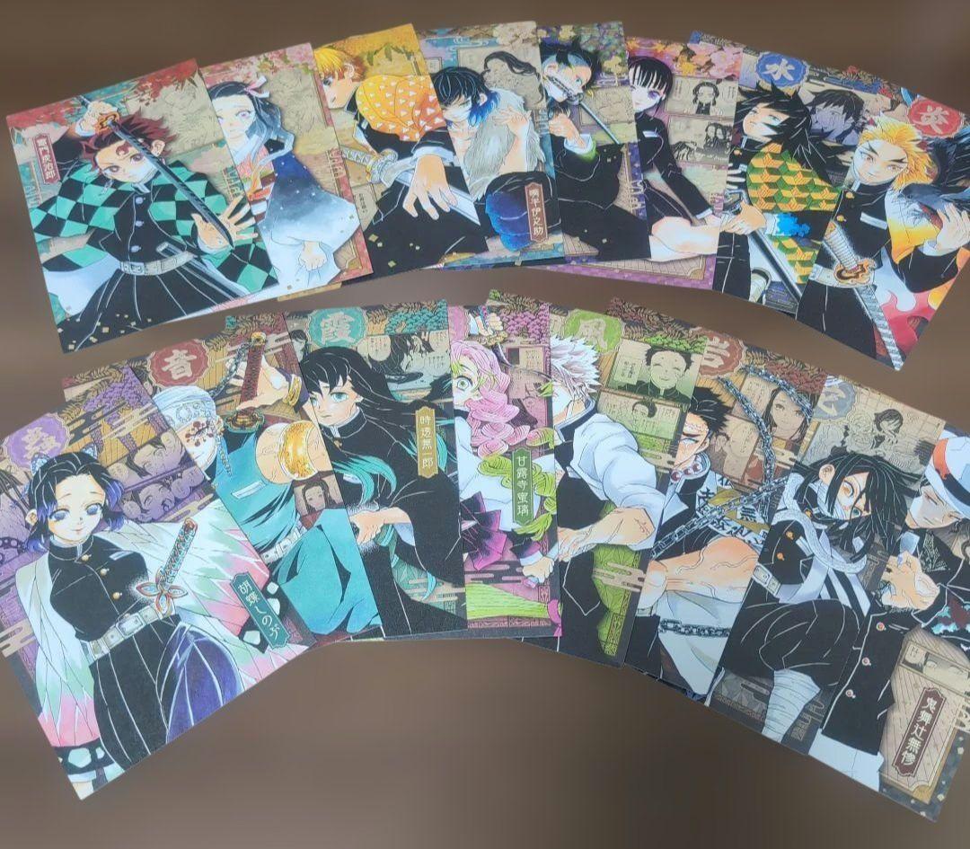 鬼滅の刃　特装版　20巻　ポストカード　16枚セット　3冊セット