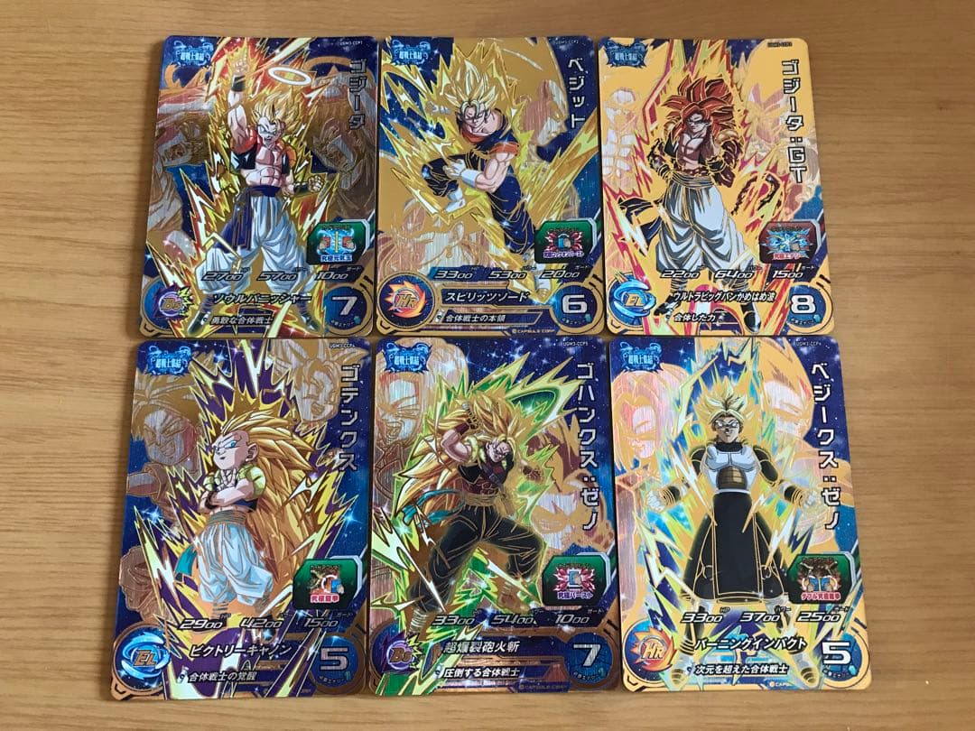 新品UGM3弾UR SEC CP SR R Cスーパードラゴンボールヒーローズ