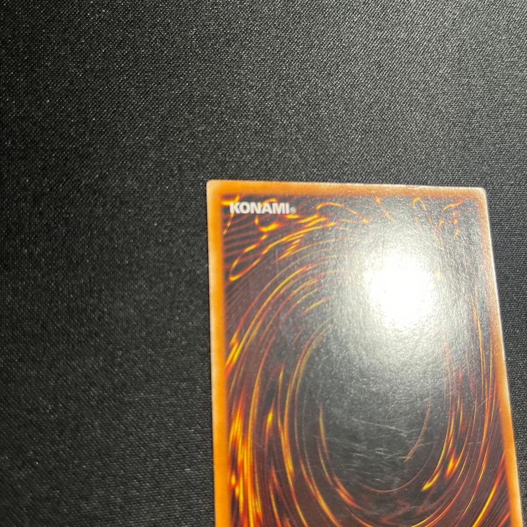 竜騎士ガイア レリーフ 遊戯王