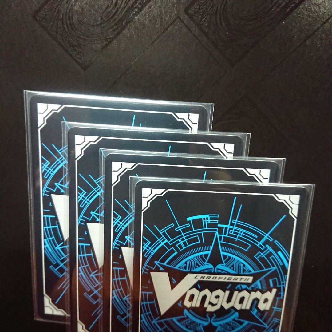 救護の翼 ソエル FFR 4枚 ヴァンガード