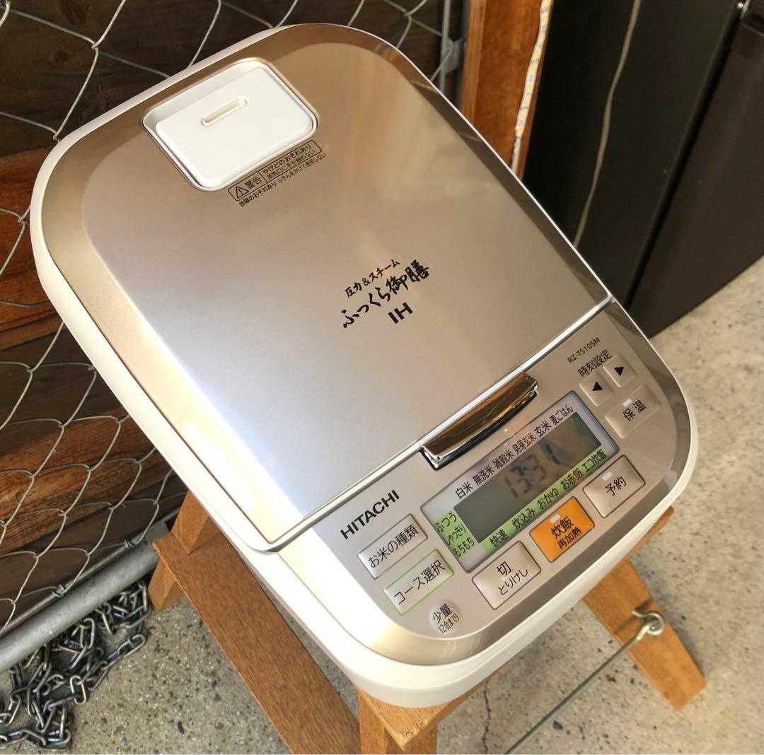 日立 IHジャー炊飯器 1.0L シャイニーホワイト RZ-TS105M