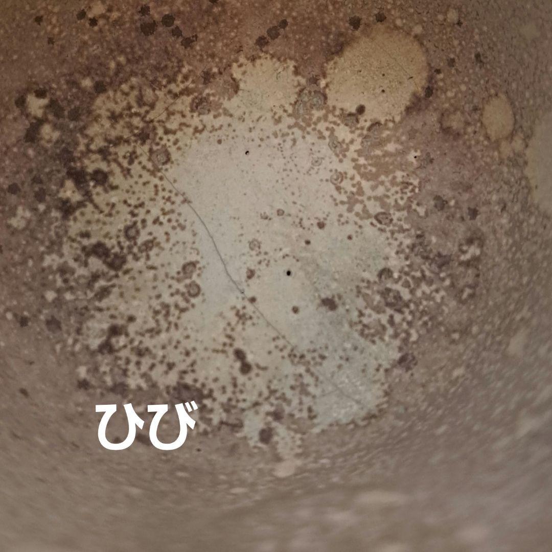 /ロールストランド/カールハリースタルハン/ビンテージ/陶磁器