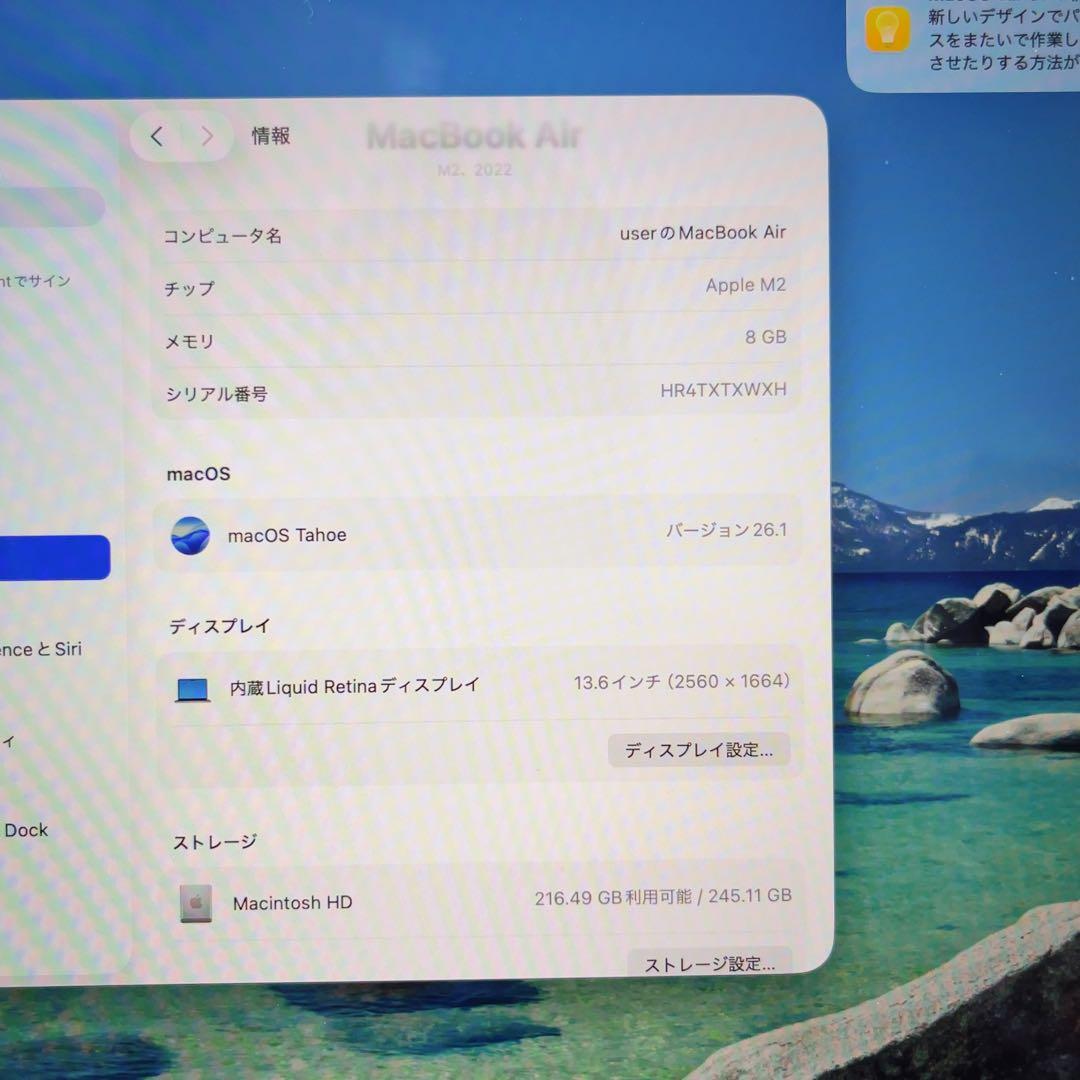 Apple MacBook Air 13インチ M2 2020 本体402A