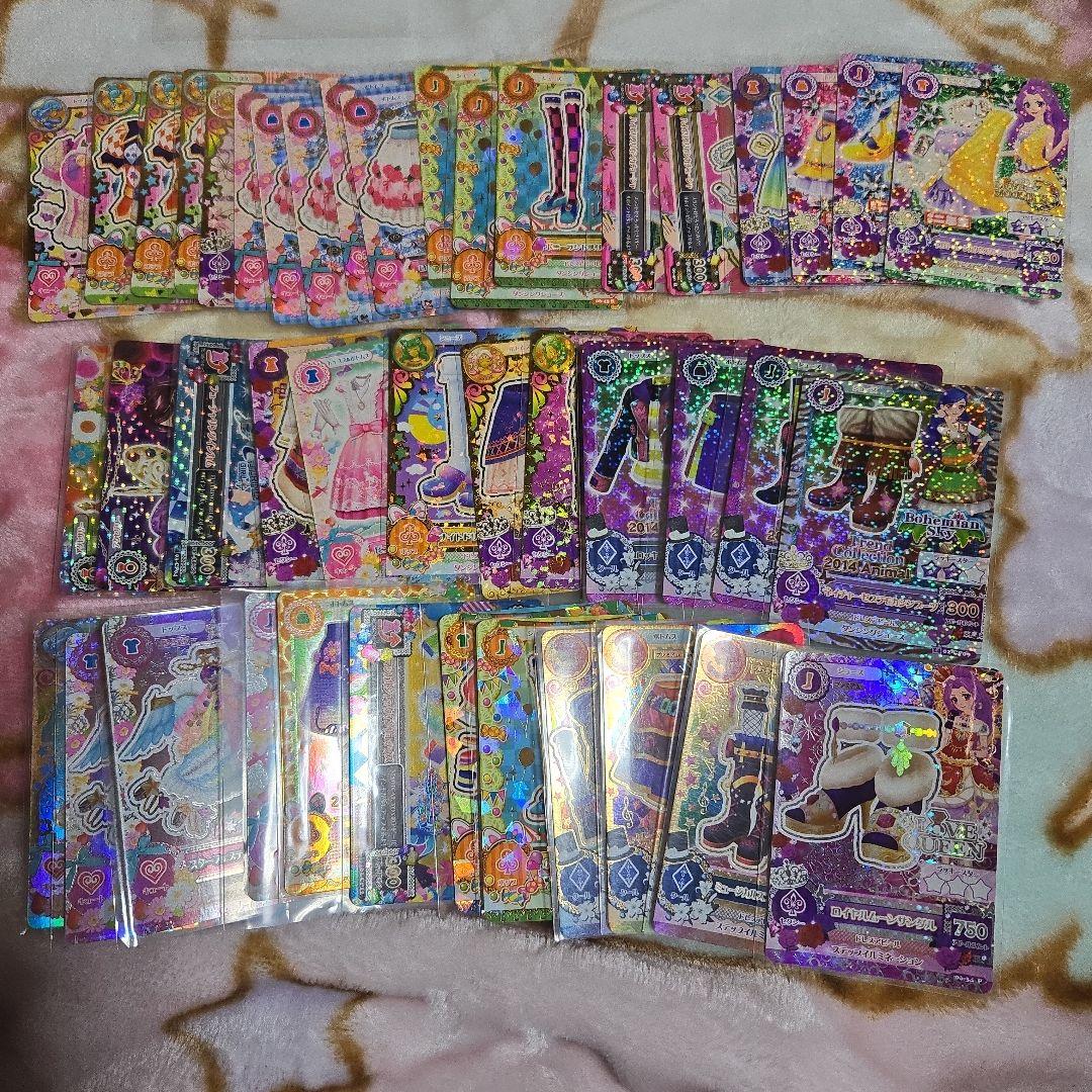 ゲームセンター・ゲームカード Sheryl