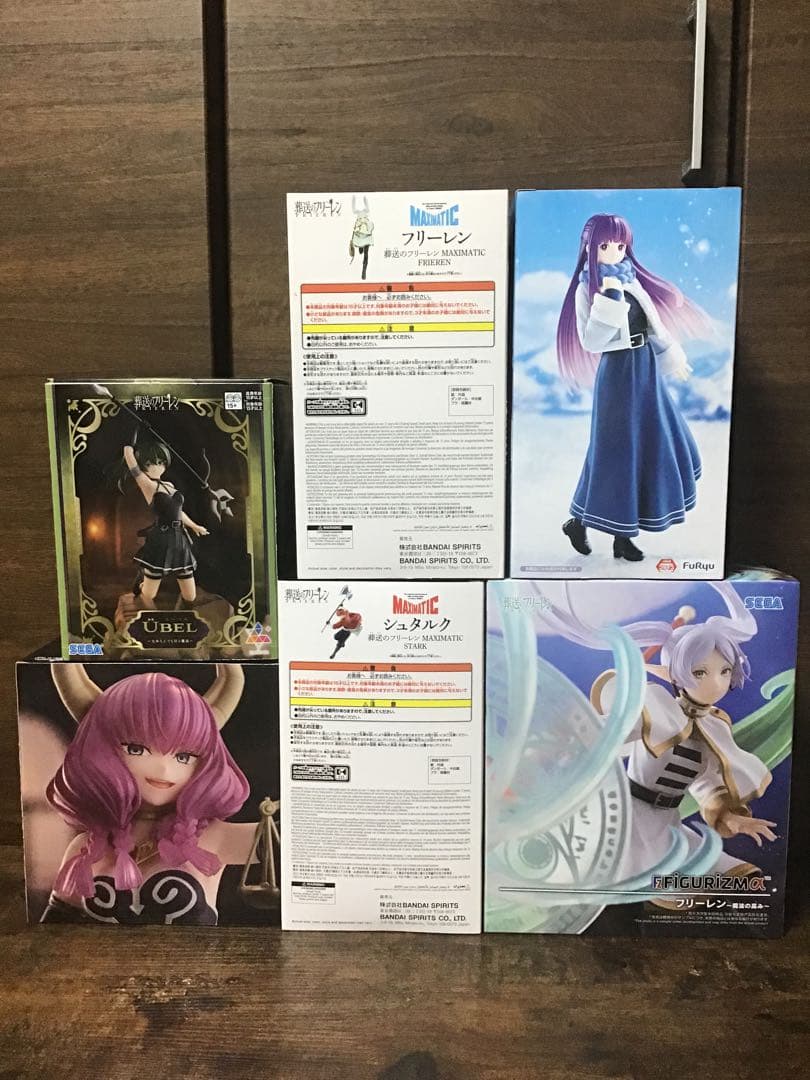 葬送のフリーレン　プライズフィギュア8個セット