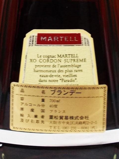 リッサ　マーテル XO コルドンスプリーム　700ｍｌ 未開栓