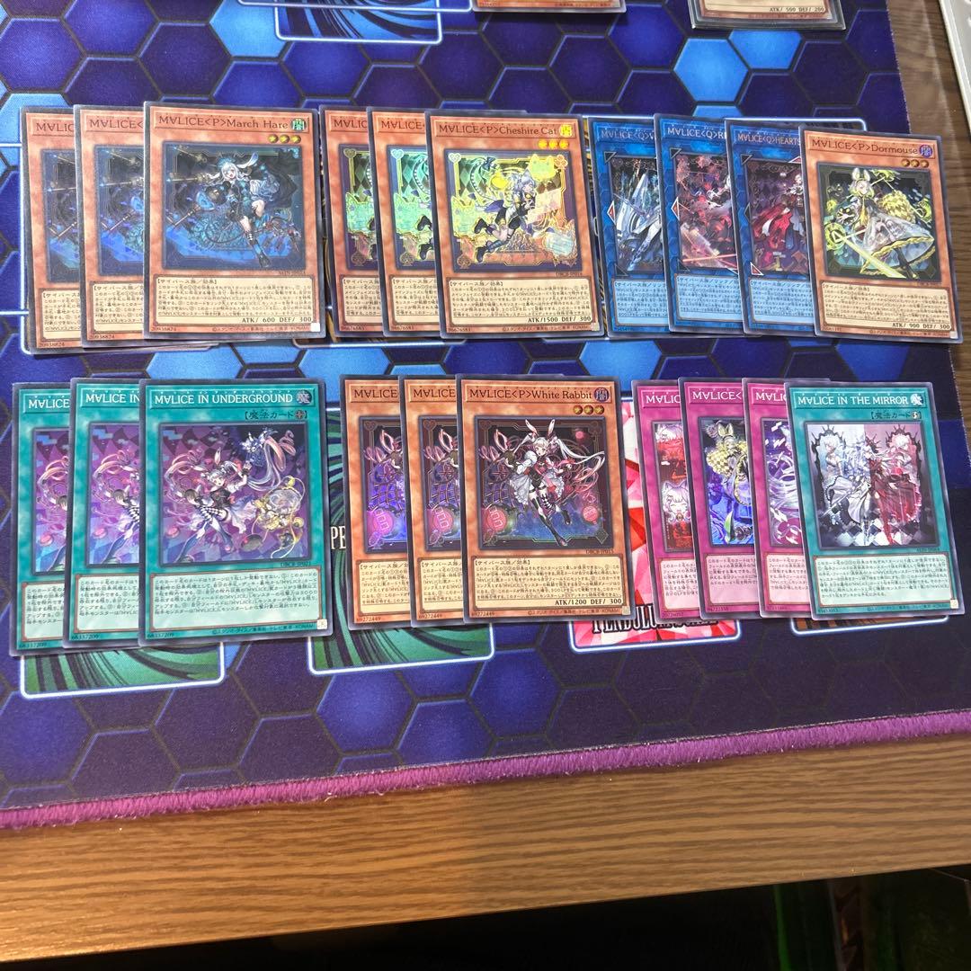 遊戯王　M∀LICE MALICE マリスデッキパーツ
