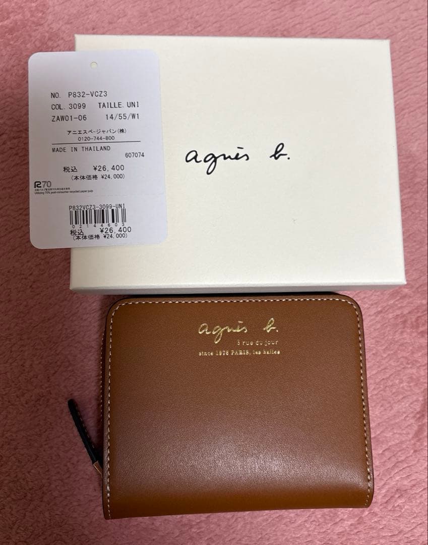 アニエスベー　レザー 二つ折りウォレット　ブラウン　未使用品