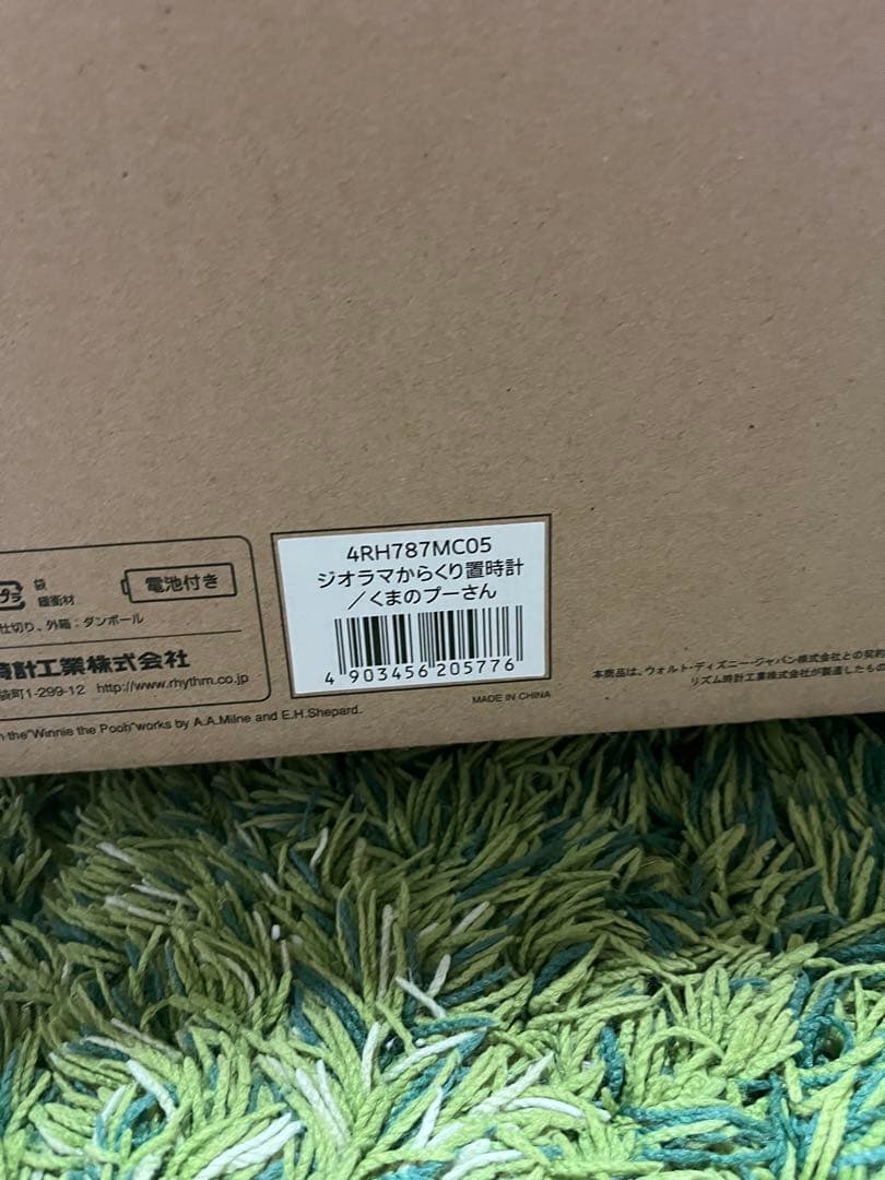 お買い得!!ジオラマからくり置時計/くまのプーさん　リズム 動作確認済み　美品
