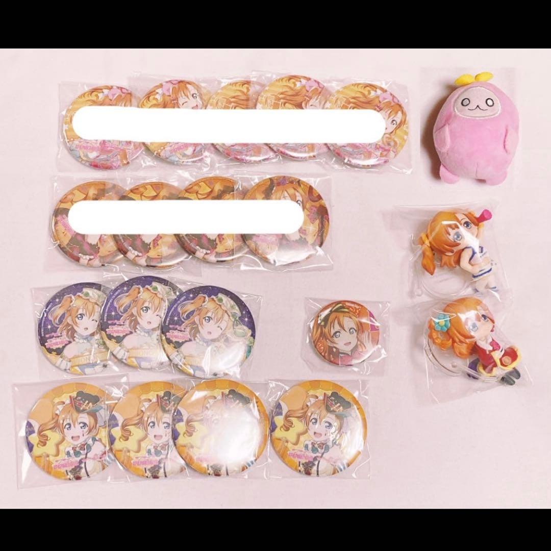 ラブライブ μ's 高坂穂乃果 缶バッジ ラバスト まとめ