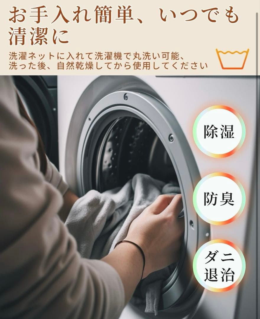 新品未使用⭐︎電気毛布