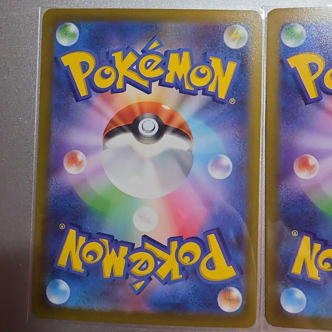 ミモザ sar 2枚 SV1V バイオレットex 105/078