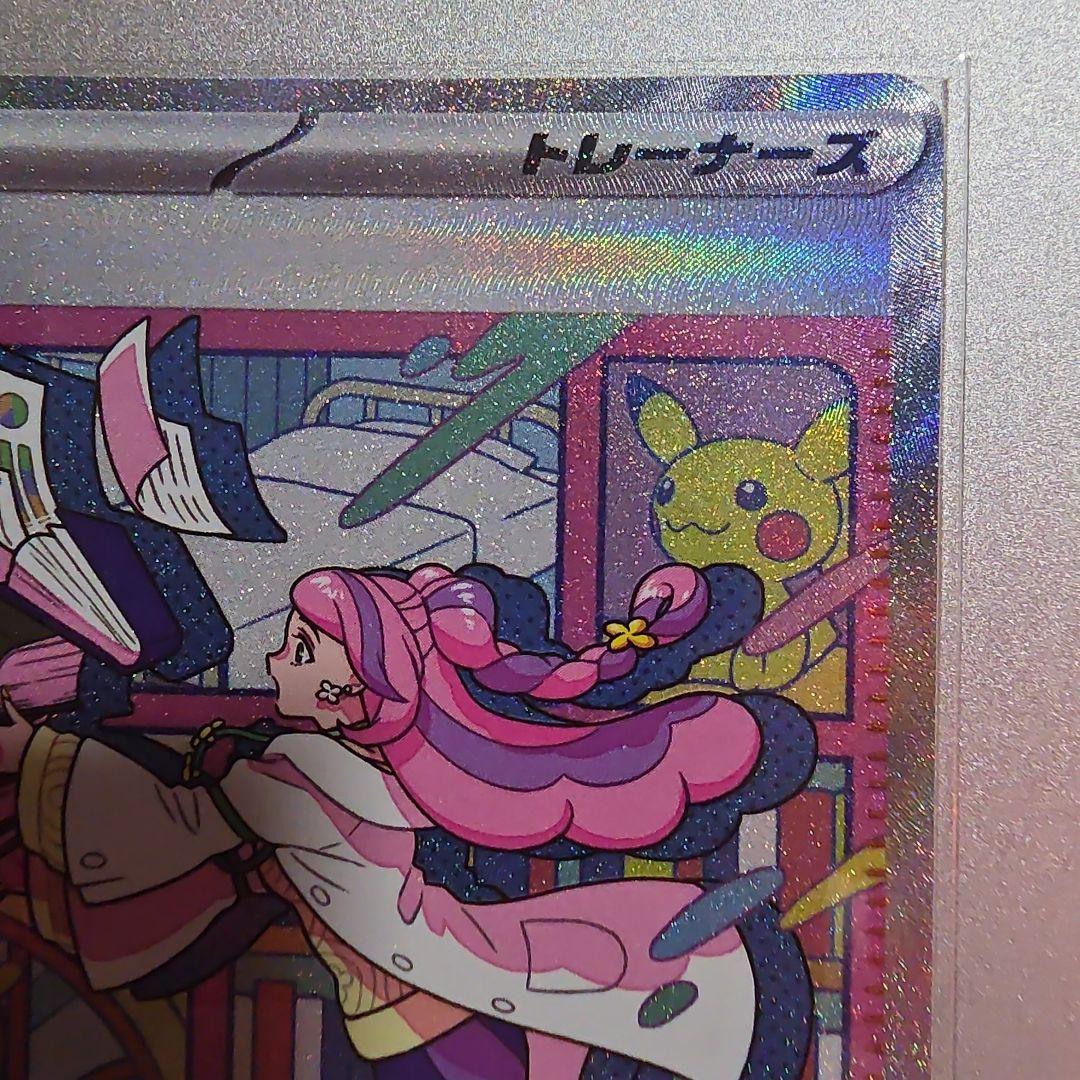 ミモザ sar 2枚 SV1V バイオレットex 105/078