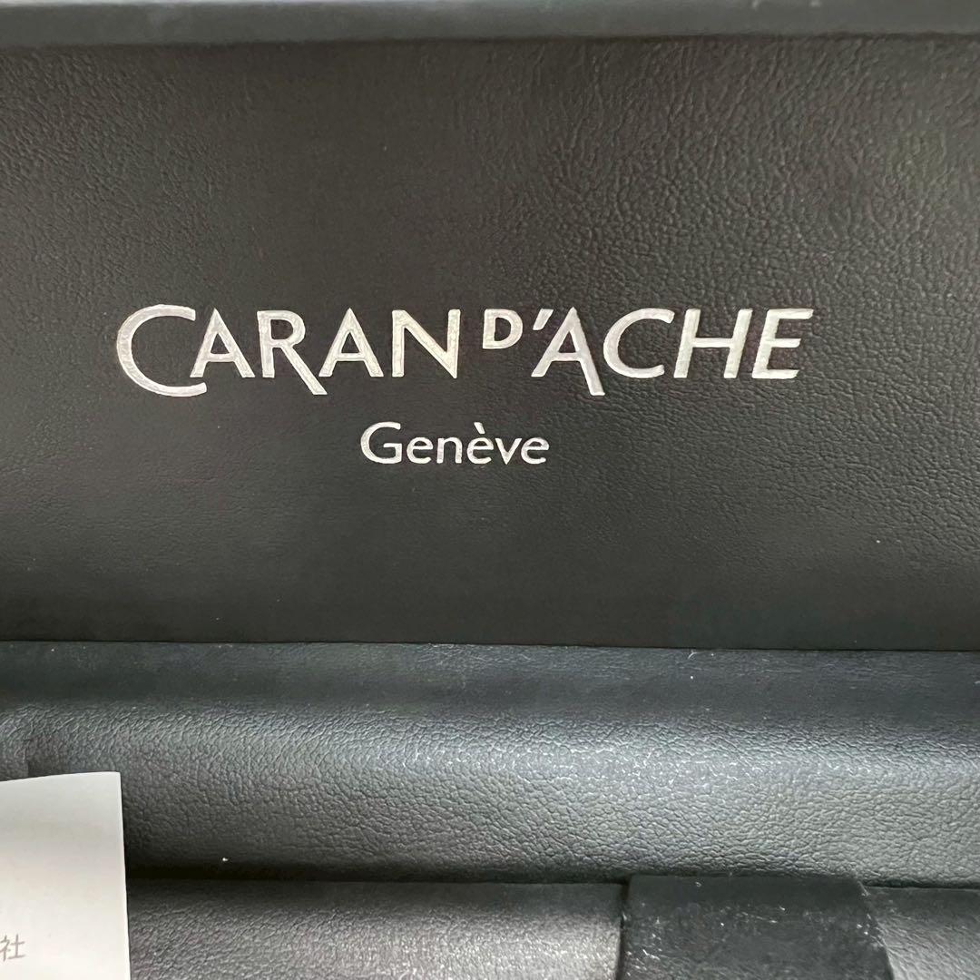 Caran d'Ache ボールペン エクリドール 筆記用具 シルバー