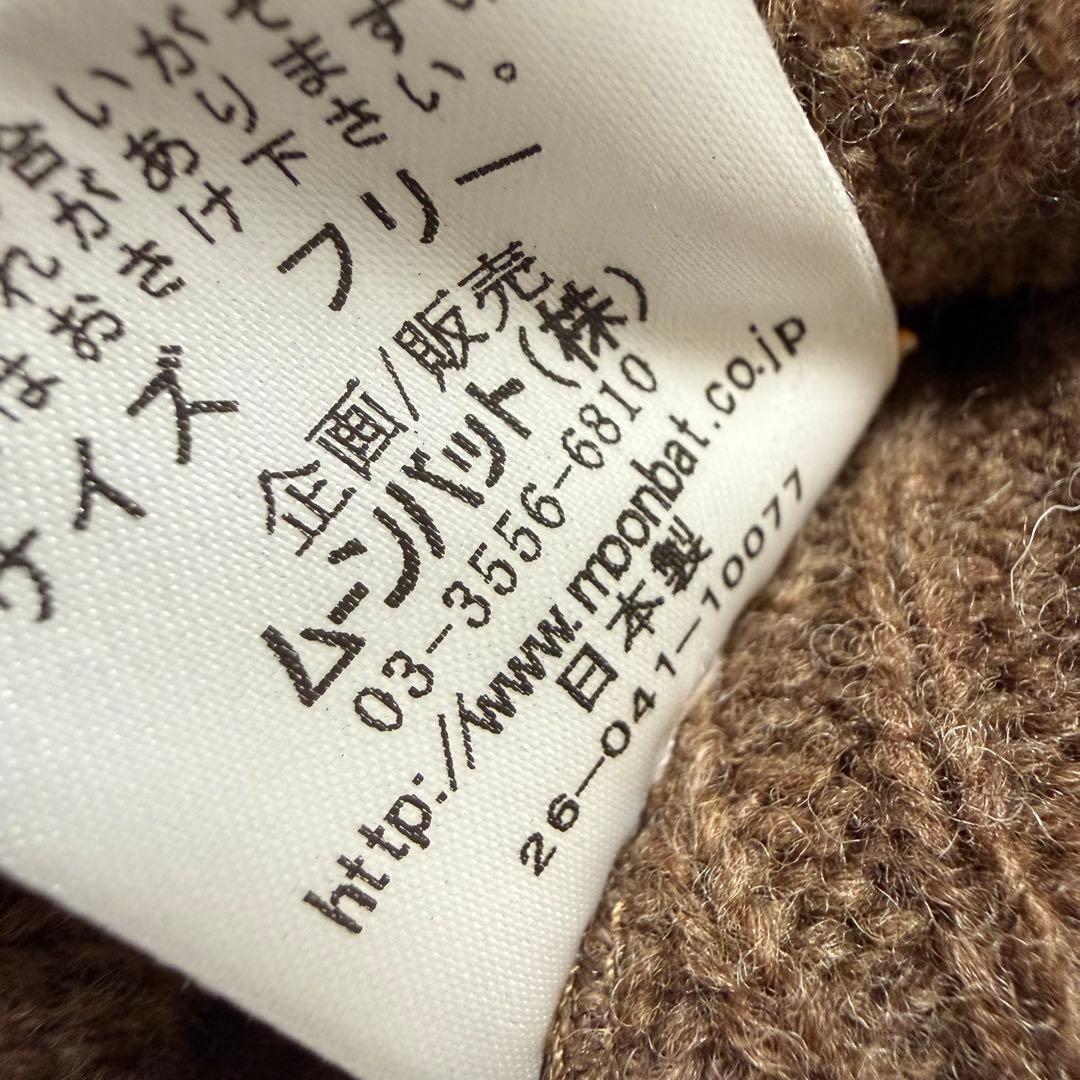 希少 レアカラー Vivienne Westwood ニット帽 オーブ