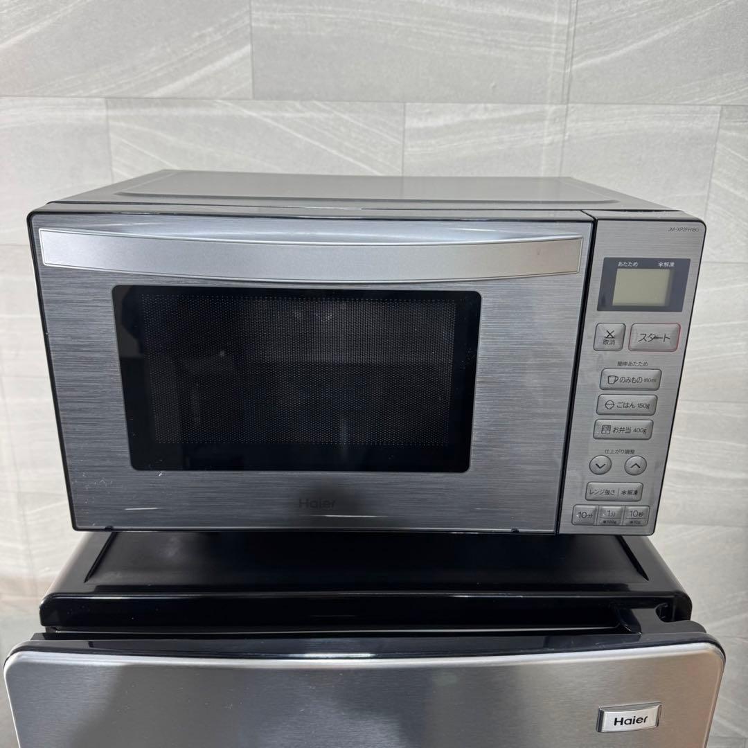 生活家電3点セット 冷蔵庫 洗濯機 電子レンジ アーバンカフェ d3963