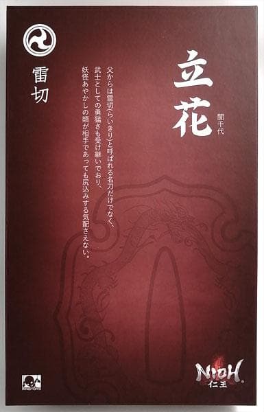 仁王 立花誾千代 1/6 可動フィギュア[リングトイズ]【欠品】 特製台座