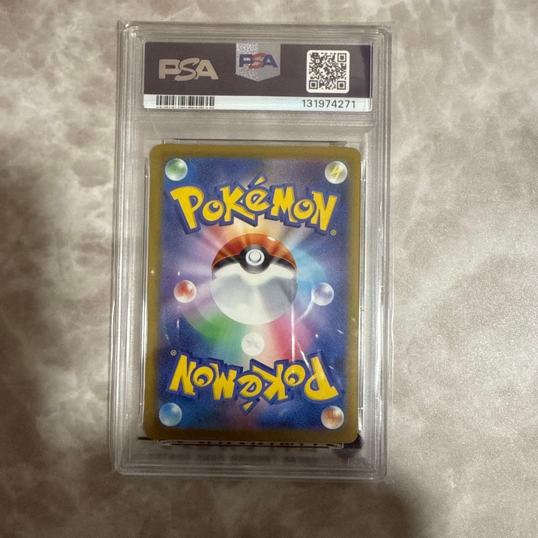 ピカチュウ 全PSA10 7枚セット売り プロモ ※値下げ、バラ売り要相談※