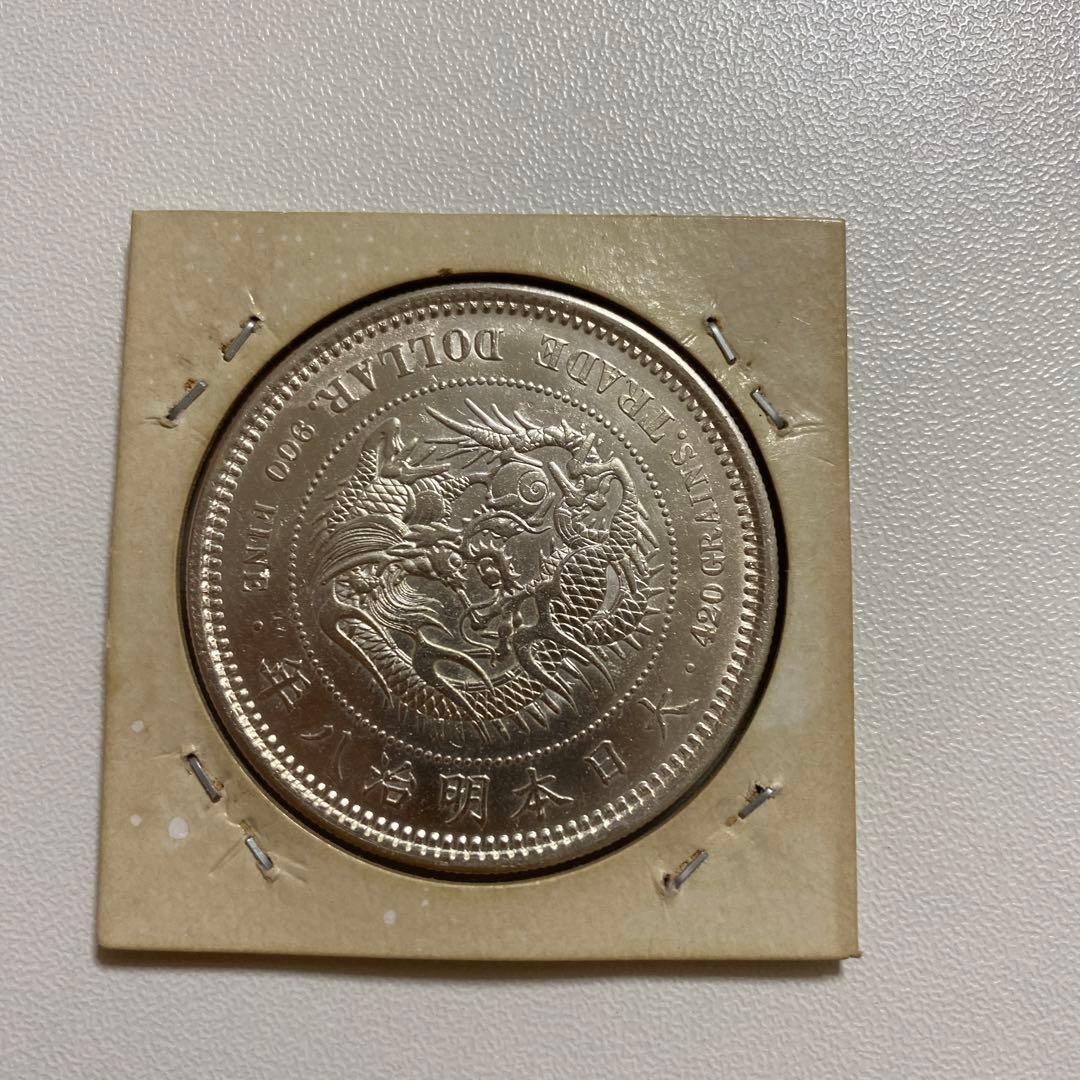 【貿易銀】明治8年発行(1875年)大型銀貨/旧貨幣/対称脈/27,2g