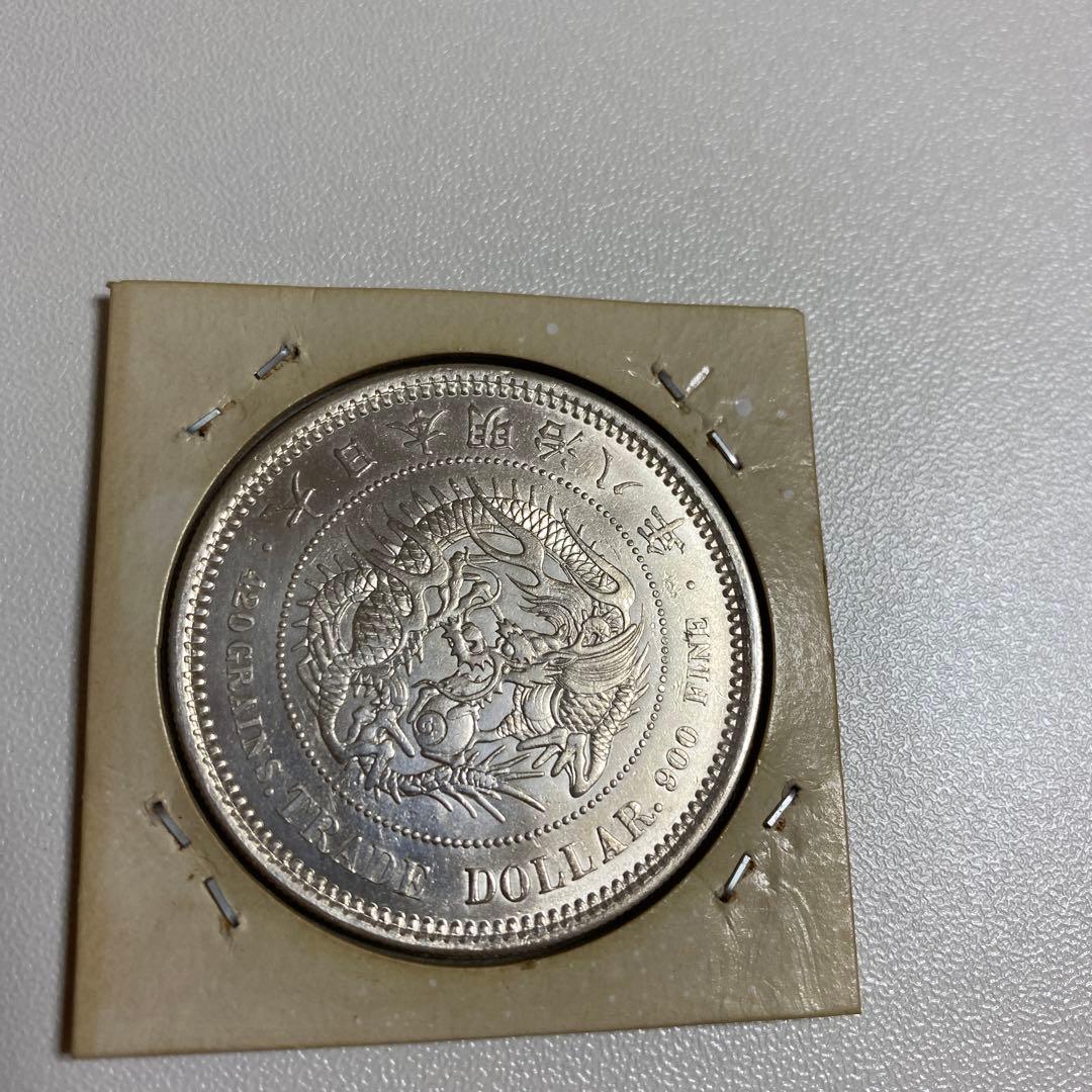 【貿易銀】明治8年発行(1875年)大型銀貨/旧貨幣/対称脈/27,2g