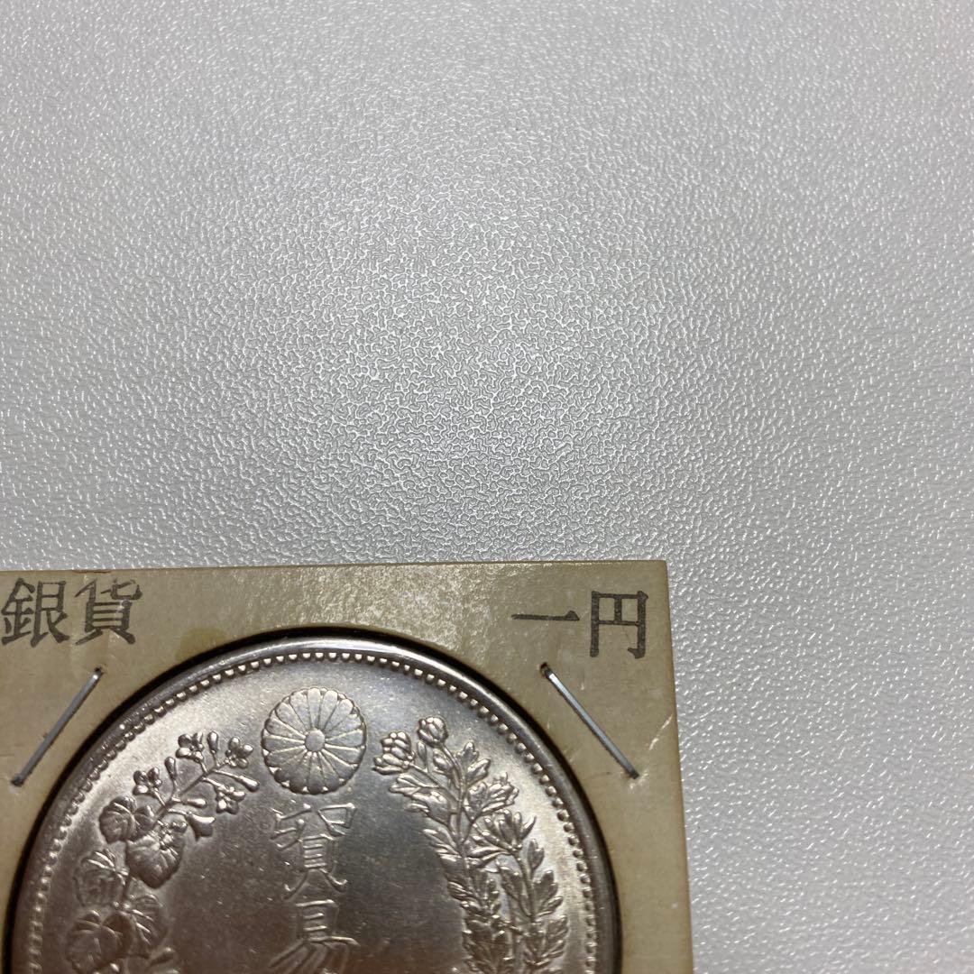 【貿易銀】明治8年発行(1875年)大型銀貨/旧貨幣/対称脈/27,2g