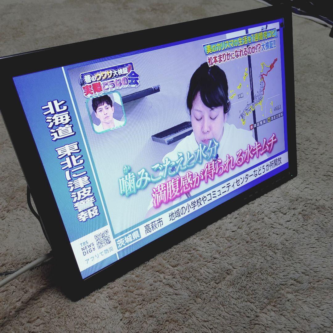 g*o様 19インチ ポータブルテレビ DVDプレーヤー搭載 フルセグ ワンセグ