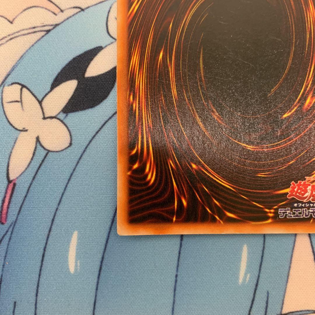 遊戯王 ホーリー・ナイト・ドラゴン 初期 シークレットレア