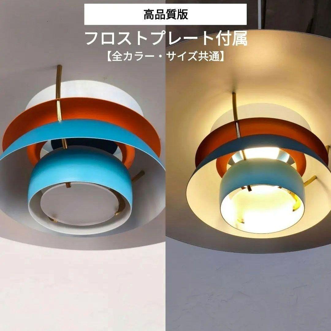 高品質版　ルイスポールセン　PH5　リプロダクト　50㎝　クラシックホワイト