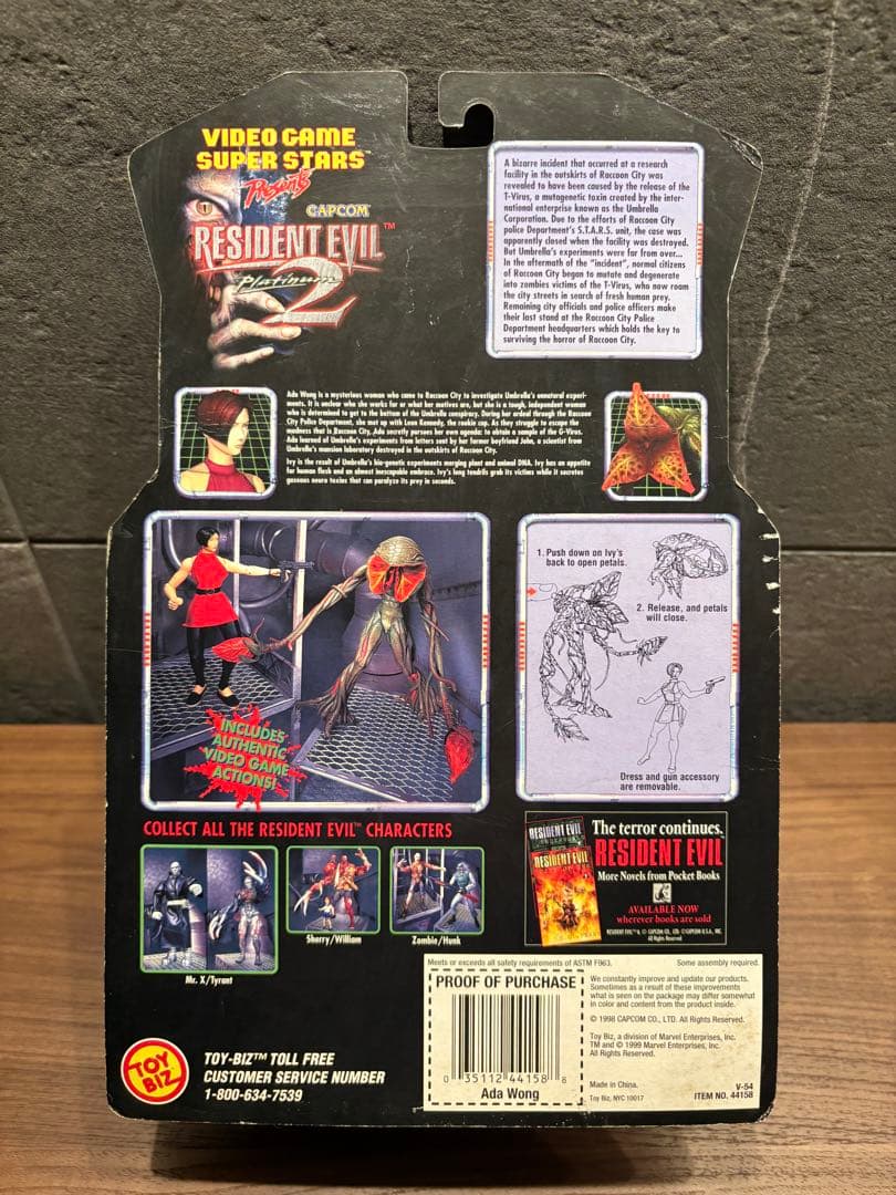 バイオハザード エイダ 【トイビズ・貴重未開封品】