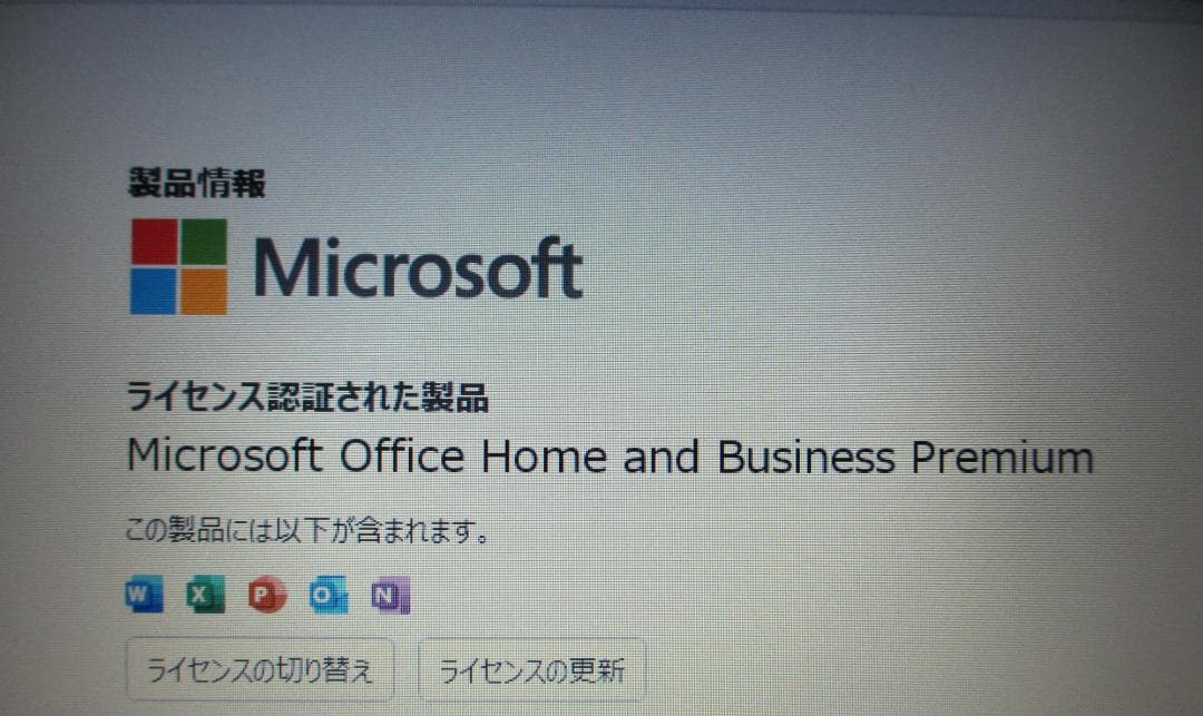 HP Pavilion ノートPC 15-AU004TU i5 office付