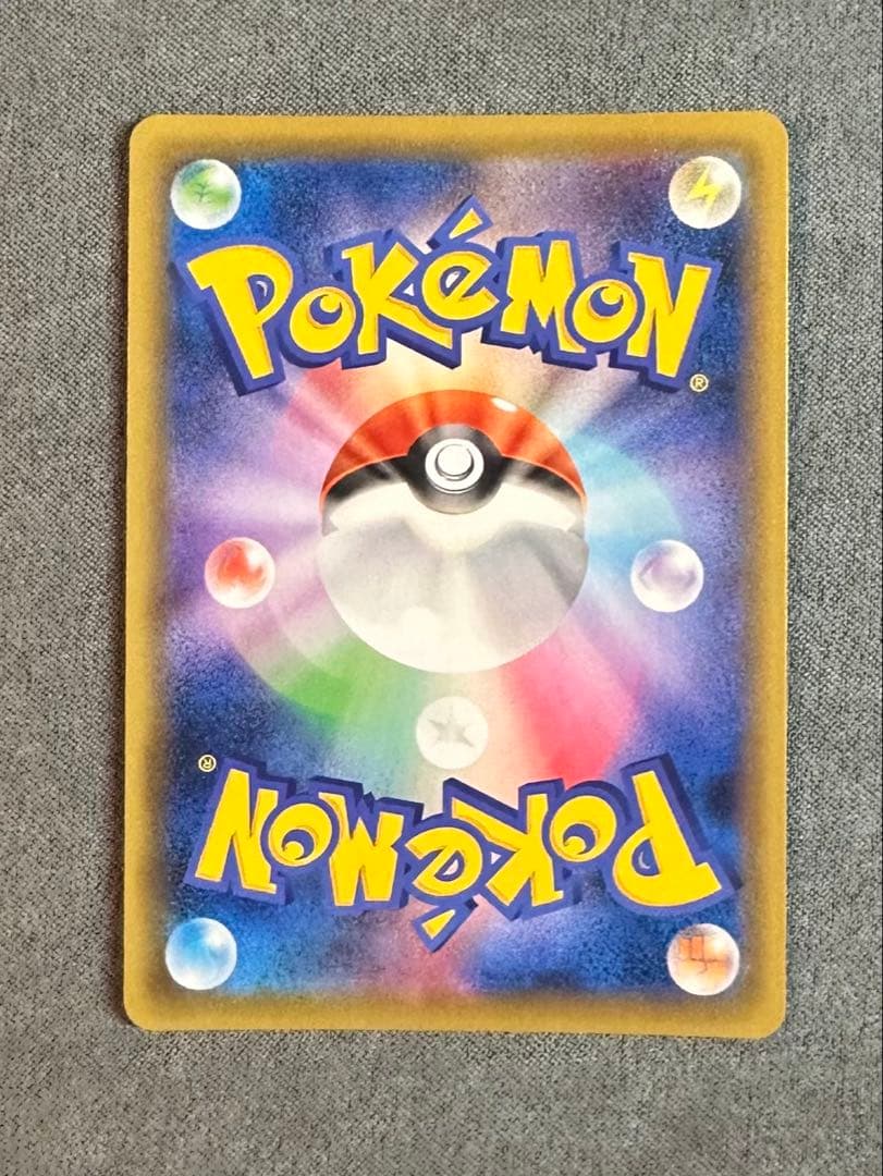 カトレア SR | 漆黒のガイスト