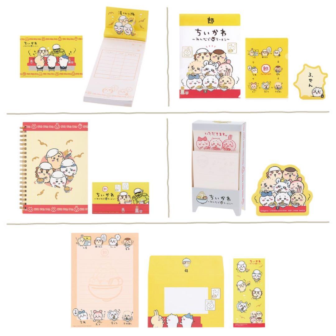 新品未開封　ちいかわ ～みんなでラーメン～の一番くじ　1ロット