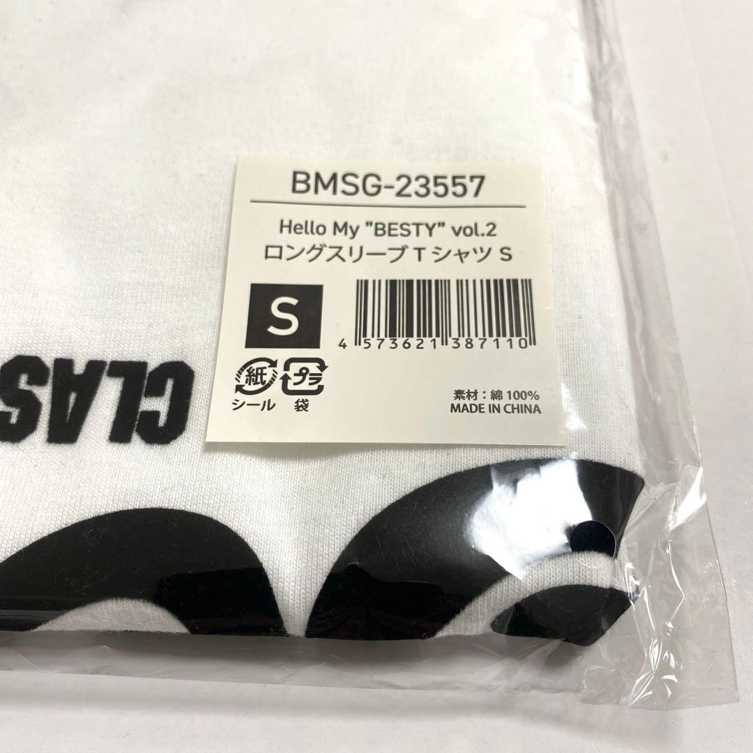 BE:FIRST hello my besty ロングスリーブTシャツ　Sサイズ