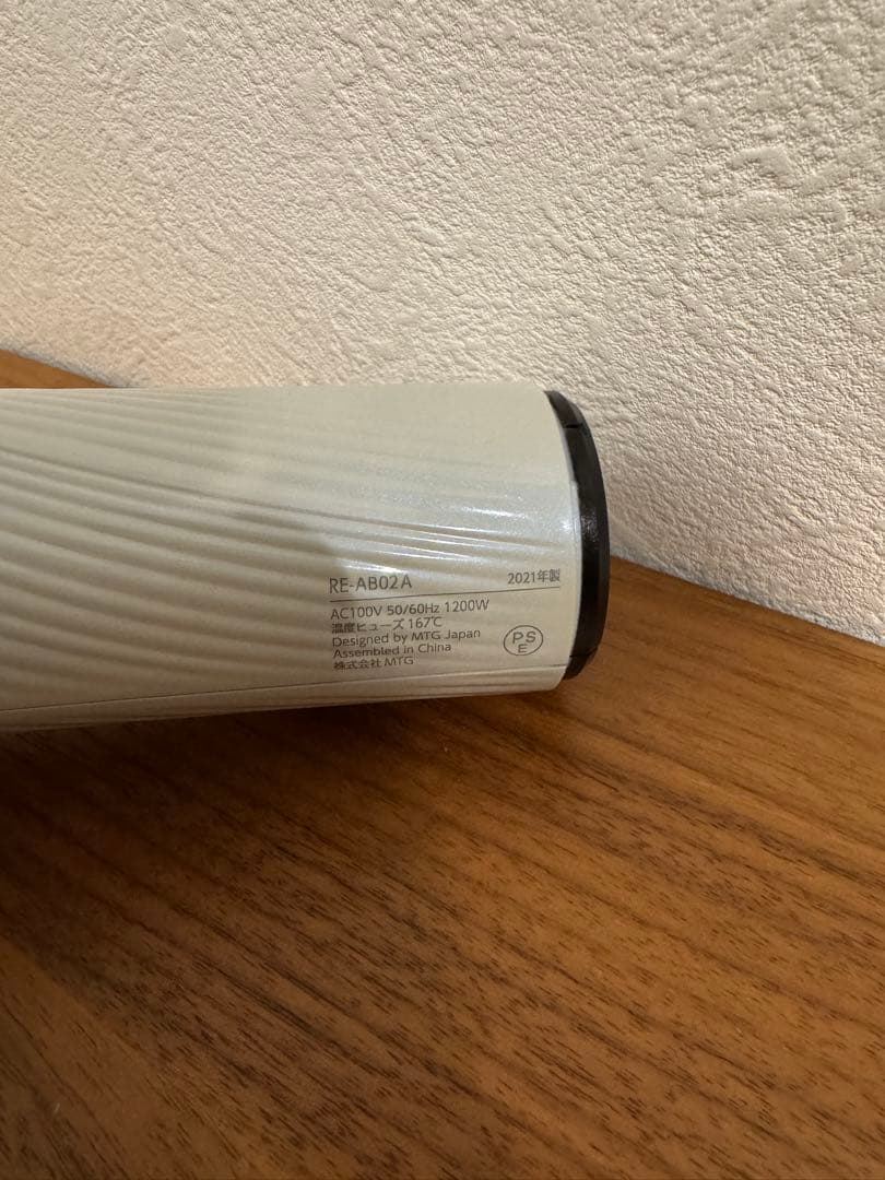 ReFa ビューティーテックドライヤー RE-AB02A｜動作確認済｜割れあり