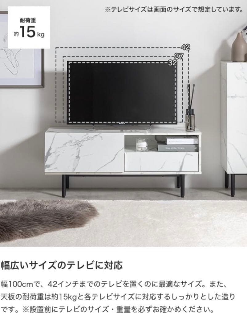 大理石柄 テレビ台 ローボード 100cm テレビボード ホワイト 白 マーブル