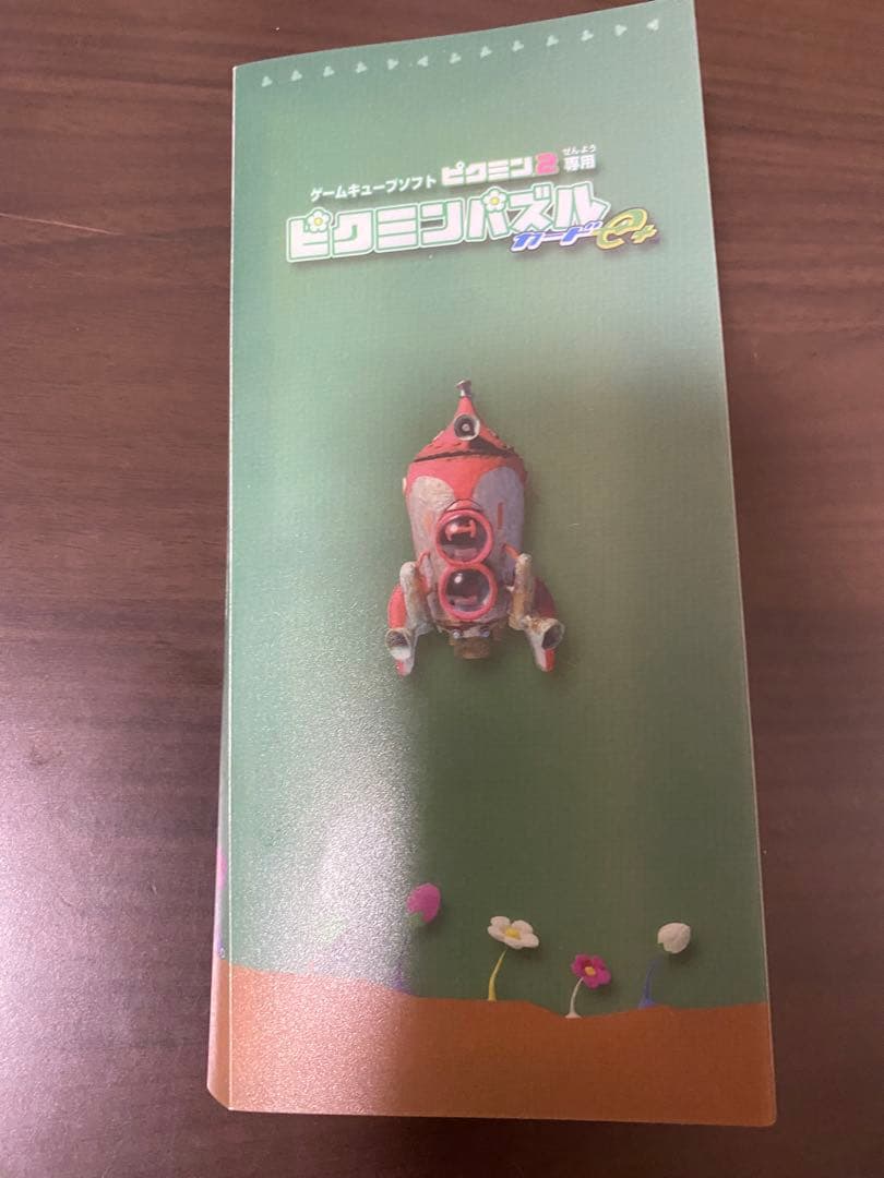 任天堂 ピクミンパズルカードe＋専用ファイル ピクミン2 カード36枚セット