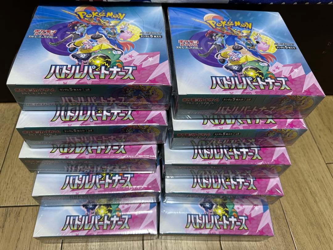 ポケモンカードゲーム バトルパートナーズ　シュリンク付き　10BOX