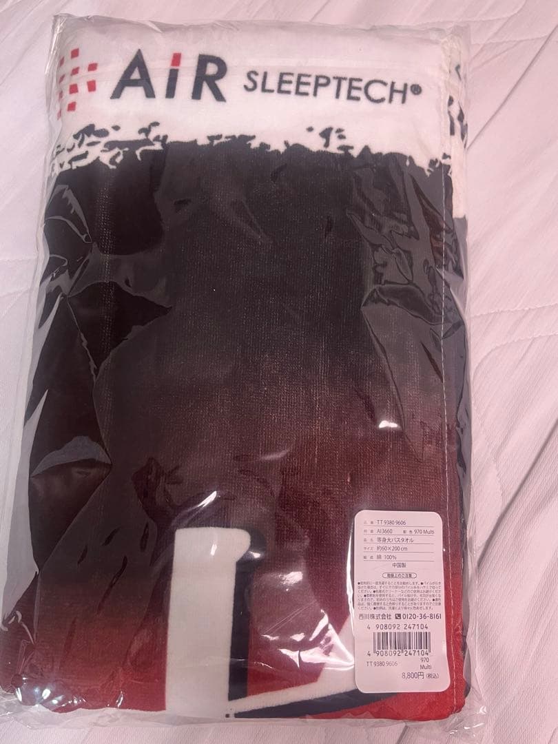 大谷翔平　プリントタオル　等身大タオル　フェイスタオル　西川