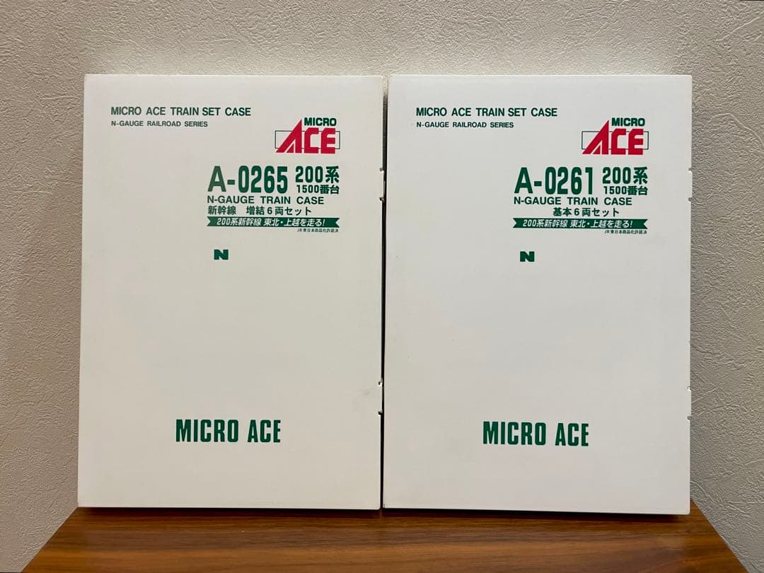 マイクロエース A-0261 ＋ A-0625 200系1500番台 新幹線