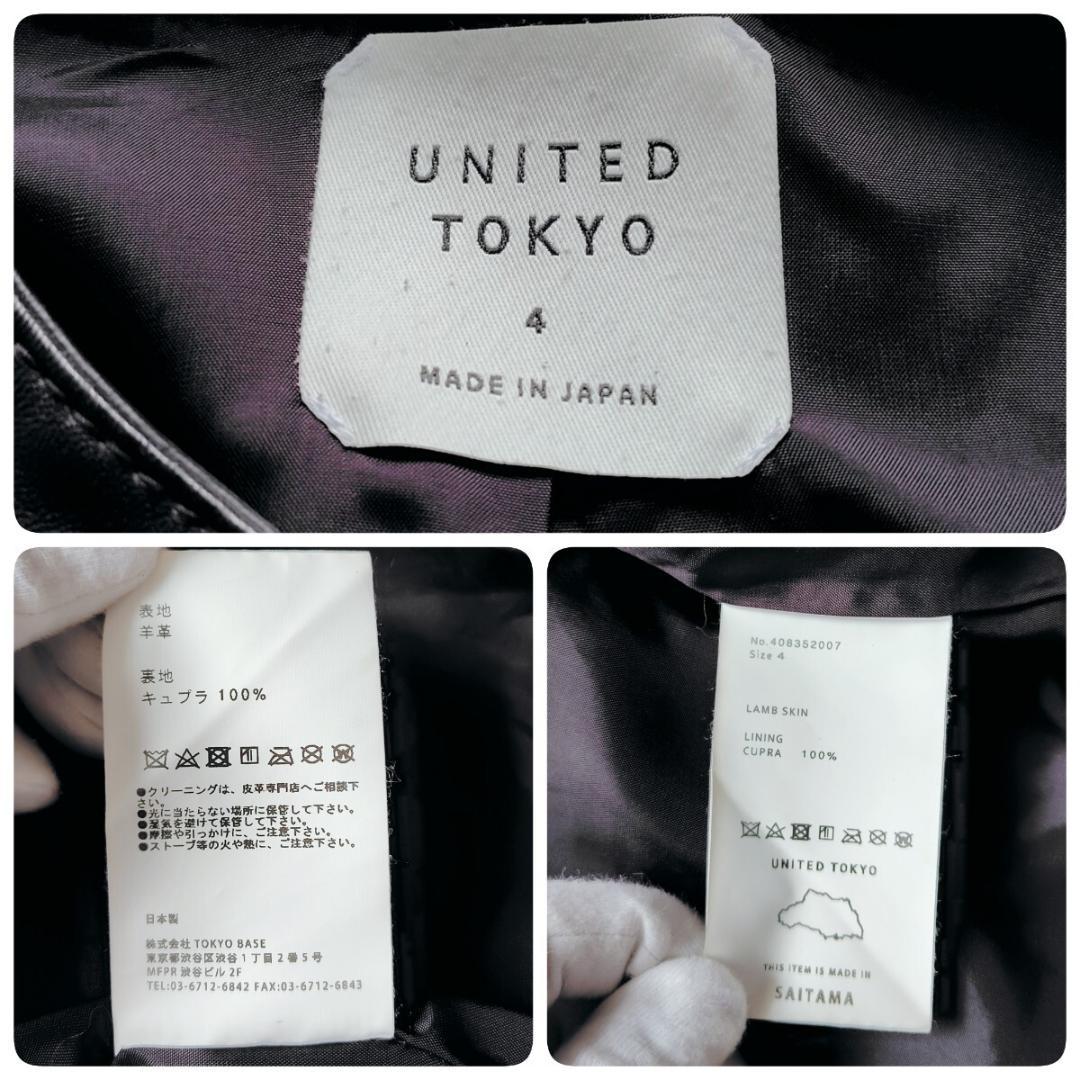 【XLサイズ 美品】UNITED TOKYO シングルライダース ラムレザー 黒