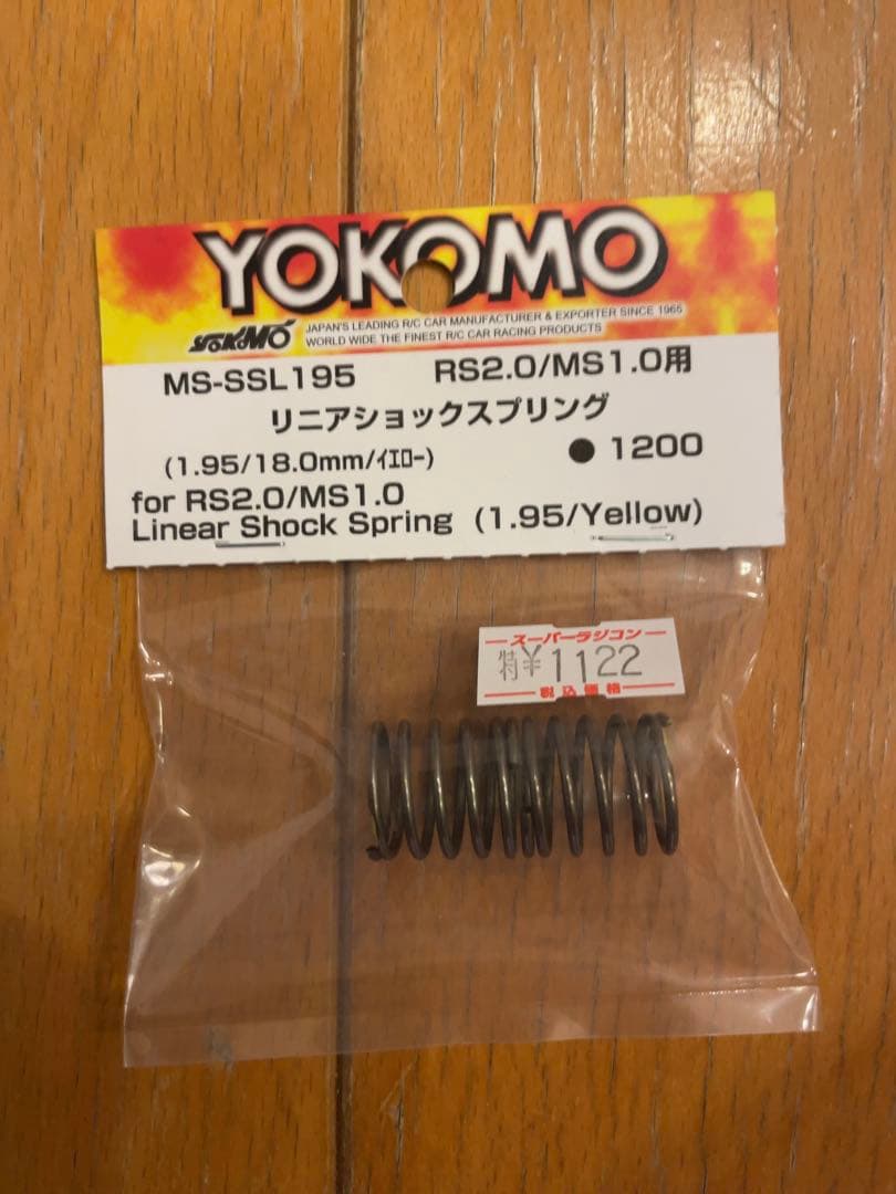 ヨコモ　MS1.0 シャーシキット FRP、カーボンシャーシ、オプション付き