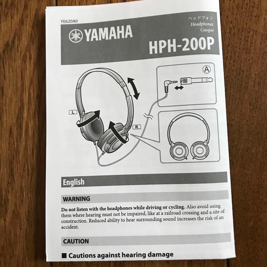 新品　YAMAHA ヤマハヘッドホンHPH-200P オマケ付き名曲50選