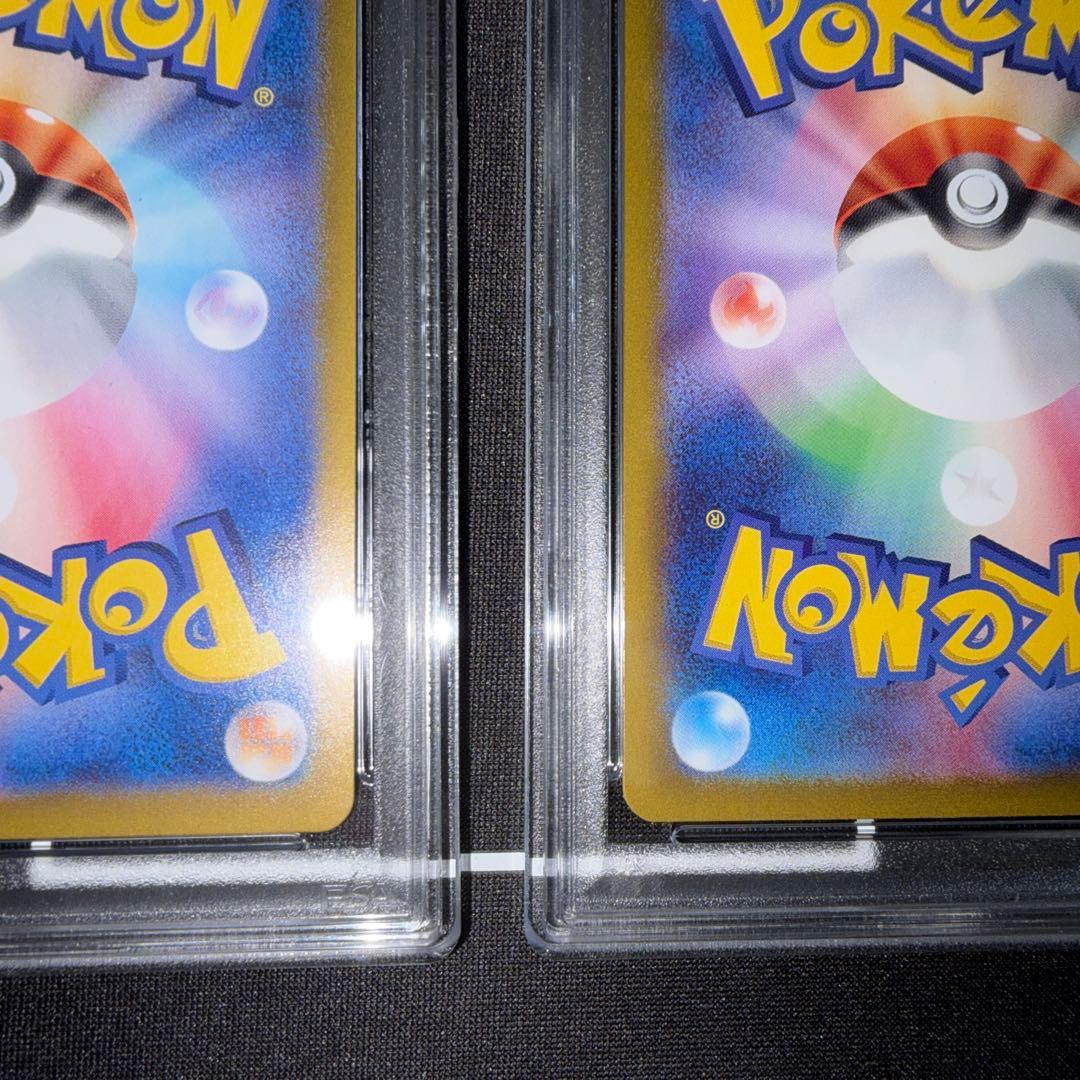 ダイゴのダンバル PSA10 マリィのモルペコPSA10 2連番